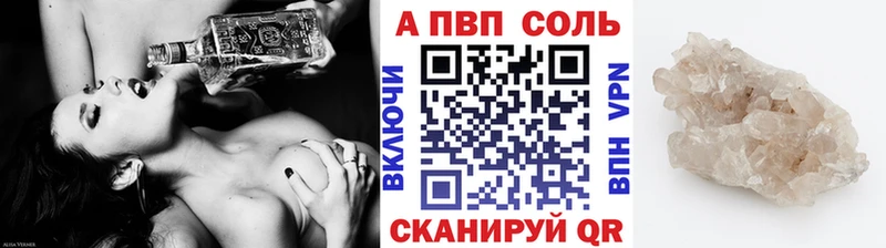 даркнет сайт  ОМГ ОМГ как зайти  Alpha PVP Соль  Белоусово 