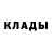 Метадон белоснежный Nathan Prott