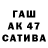 Alfa_PVP Соль Chestor GameTV