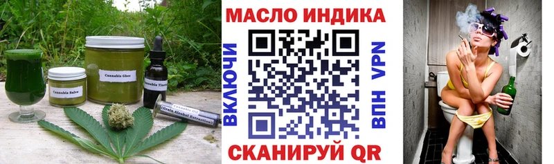 Еда ТГК марихуана  Белоусово 