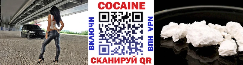 где можно купить наркотик  Белоусово  КОКАИН FishScale 