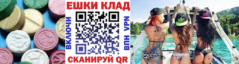 Ecstasy VHQ  Белоусово 