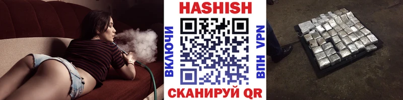 ГАШ AMNESIA HAZE  купить наркотики цена  Белоусово 