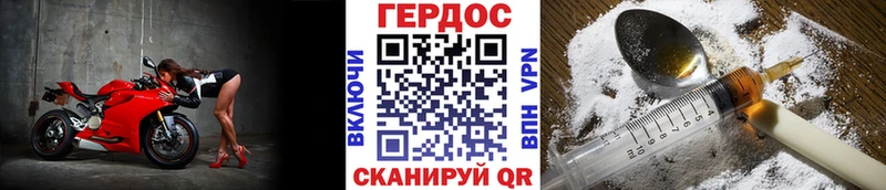 дарнет шоп  Белоусово  Героин гречка 