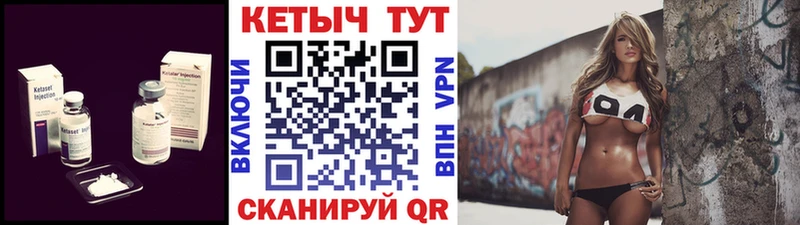 КЕТАМИН VHQ  Белоусово 