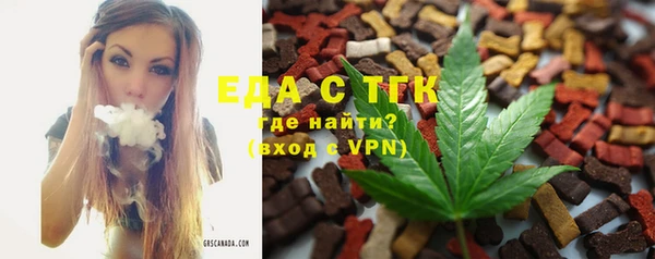 бутират Балабаново