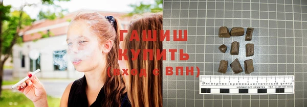 бутират Балабаново