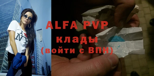 бутират Балабаново