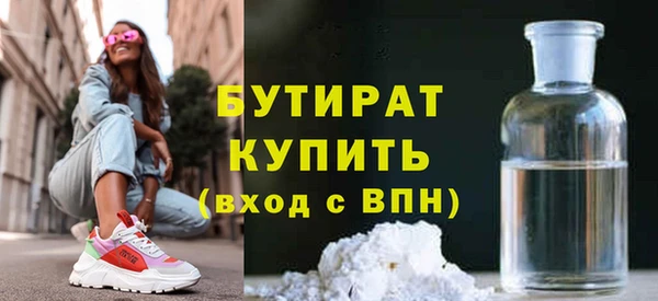 а пвп мука Балахна
