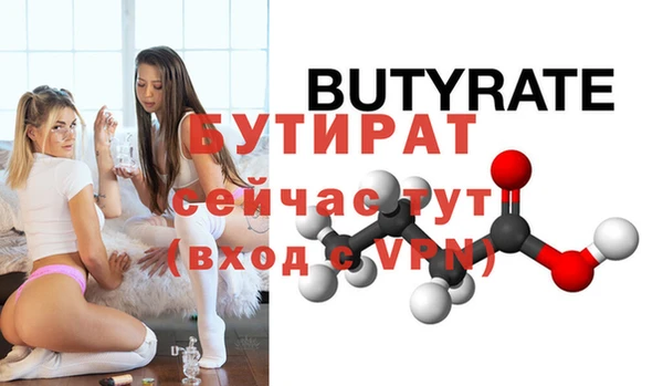 альфа пвп Заволжье
