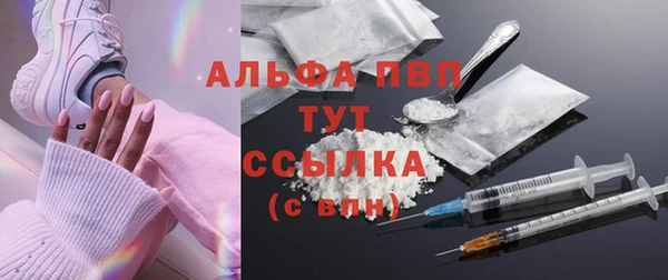 а пвп мука Балахна