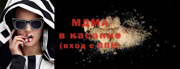 бутират Балабаново
