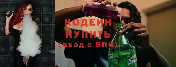 бутират Балабаново