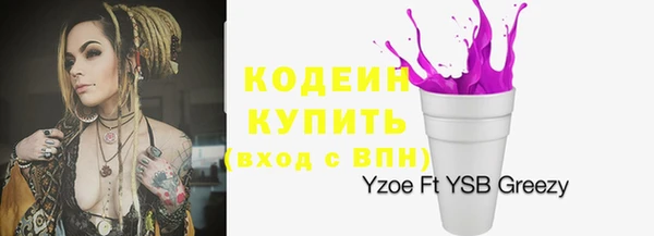 кокаин премиум Заволжск