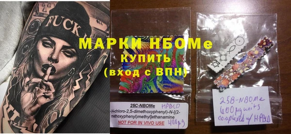 бутират Балабаново