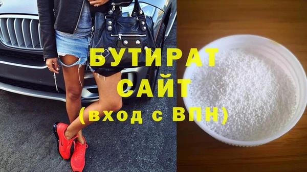 а пвп мука Балахна