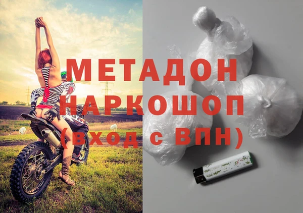 бутират Балабаново