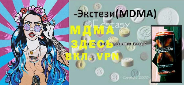 mix Баксан