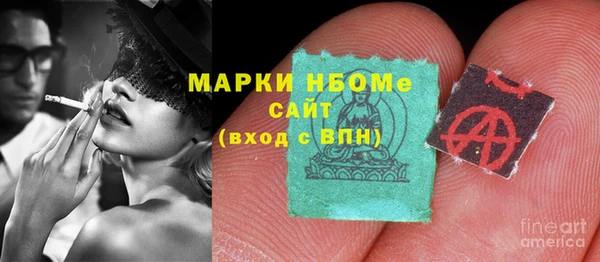 бутират Балабаново