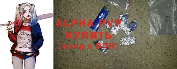 бутират Балабаново