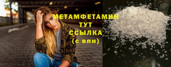 а пвп мука Балахна