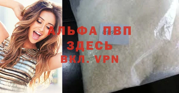 а пвп мука Балахна