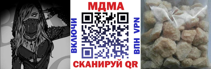где можно купить наркотик Белоусово MDMA молли