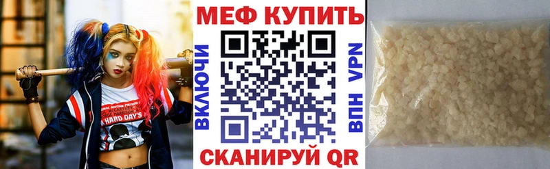 где можно купить Белоусово дарк нет формула МЕФ мука