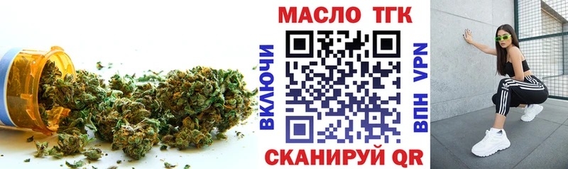 блэк спрут как войти где найти Белоусово Дистиллят ТГК THC oil
